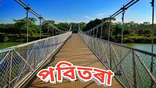 Pobitora National Park  Guwahati to Pobitora  Assamese Vlog  Vlog 38 [upl. by Aronas]