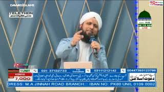 Onki mehak n dil k gunche khila diay hain  Asad Attari New heart touching naat On Madani Channel [upl. by Eveivaneg906]