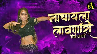 नॉनस्टॉप कडक वाजणारी डीजे गाणी 2024 Marathi DJ song  DJ Remix  New Marathi Hindi DJ Songs [upl. by Desmund889]