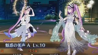 【FGO】三ヶ月もの間、待ち焦がれましたね！モーション改修記念！エウリュアレ＆ステンノ Euryale Stheno [upl. by Serge]