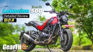 Benelli Leoncino 500  Detailed Review in Hindi  GearFliQ [upl. by Ardeha]