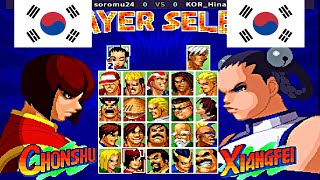 Real Bout Fatal Fury 2  soromu24 vs KORHina [upl. by Aisac]