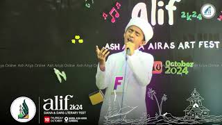 ALIF 2024 AIRAS ART FEST \\ MALAYALAM MADH SONG JUNIOR [upl. by Aranahs]