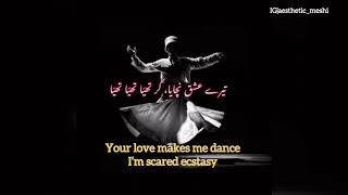 Tere Ishq Nachaya Kar Thaiya Thaiya Lyrics BULLEH SHAH [upl. by Aneg]