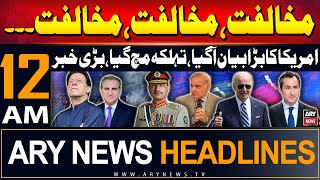 ARY News 12 AM Prime Time Headlines  10th July 2024  US State Dept Reacts to 9 May Incident [upl. by Adyaj]