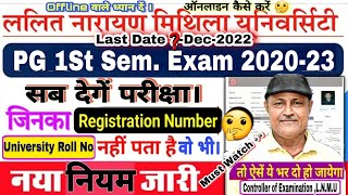 LNMU PG 1st Semester Exam 2022  Registration Number And All Problem Solved lnmu lnmuexampoint [upl. by Cohbath]