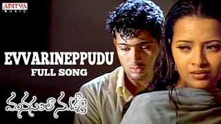 Evvarineppudu Full Song  Manasantha Nuvve Movie  Uday Kiran Rima Sen  VNAditya  RPPatnaik [upl. by Ricky160]