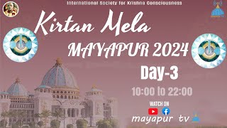 Kirtan Mela Sri Dham Mayapur Day 3 March 10 2024 [upl. by Attennhoj]