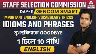 SSC CGL CHSL MTS 2022 Bengali  English Vocabulary Tricks  Idioms And Phrases  Day 11 [upl. by Kurtz]