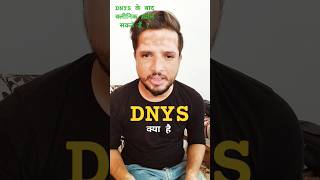 DNYS kya hai l clinic khol sakte hain l Naturopathy clinic l yoga DNYS clinic doctor [upl. by Georg]