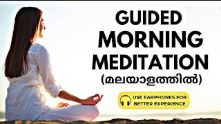 10 Minute Morning Meditation in Malayalam ☀️ [upl. by Yemarej]