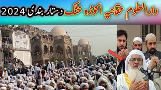 akora khattak madrasa dastar bandi 2024 Ahmad Safi [upl. by Quackenbush748]