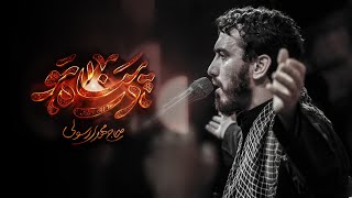 Dar Panah To 🎵 Haj Mehdi Rasouli UREN Subtitles [upl. by Areval]