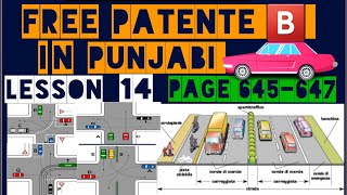 patente b in punjabi latest page 645647🇵🇰🇮🇳 [upl. by Howlend]