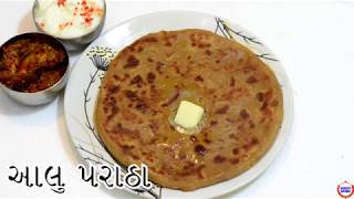 આલૂ પરાઠા બનાવવાની સરળ રીત Testy Aloo Paratha Recipe In Gujarati [upl. by Rramo458]