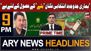 ARY News 9 PM Prime Time Headlines 23rd December 2023  𝐁𝐚𝐫𝐫𝐢𝐬𝐭𝐞𝐫 𝐆𝐨𝐡𝐚𝐫 𝐊𝐡𝐚𝐧𝐬 𝐁𝐢𝐠 𝐒𝐭𝐚𝐭𝐞𝐦𝐞𝐧𝐭 [upl. by Jeffry]