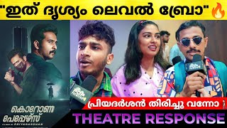 CORONA PAPERS Movie Review  Corona Papers Theatre Response  Shane Nigam  Priyadarshan [upl. by Fadiman739]