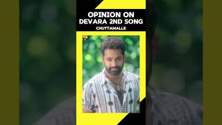 Chuttamalle Song Review Devara Devarasecondsingle  NTR Jhanvi Kapoor Anirudh Koratala Siva [upl. by Hamilton143]