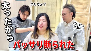 【ウルフはアイロンしても出来ないからいつも通りに…】ペッタンコの髪質をカットとブリーチでレスキュー！ [upl. by Ushijima]