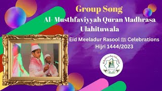 Group Song  Ulahitiwala Al Musthfaviyyah Quran Madhrasa [upl. by Lladnor]