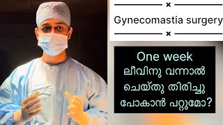 Gynecomastia treatment in one week vacation malayalam dr prince [upl. by Joanna]