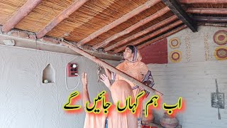 ab ham kahan Jaen ge  Difficult Lifestyle in mud house  Punjabi Pendu Vloger [upl. by Niko]