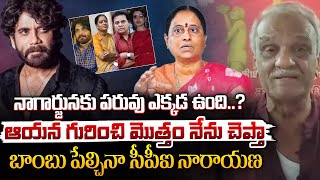 CPI Narayana Shocking Comments On Nagarjuna  Red Tv [upl. by Aicatsanna]