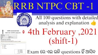 RRB NTPC 4th February2021 CBT 1 All questions solution with detailed analysis and explanation 👍 [upl. by Ilene]