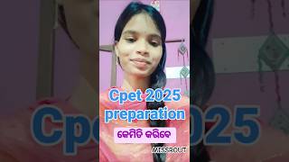 how to prepare cpet 2025 Odisha Pg pg Big Update 2025 cpet 2025 preparation for odia missrout [upl. by Sachsse437]