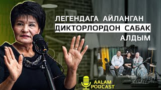 quotКыргыз аялзатынын үнүquot легендарлуу диктор Гүлшан Молдоева  AALAMpodcast [upl. by Couq]