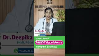 മഴക്കാലത്ത് അലര്‍ജി കൂടാതിരിക്കാന്‍  allergy allergylife allergyawareness allergyseason [upl. by Naitsabas]