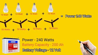 Inverter Battery 200Ah Backup Time  बैटरी का बैकअप कैसे निकले ।। [upl. by Aredna]