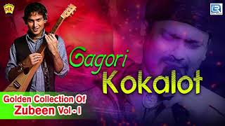 Gagori Kokalot গাগৰি ককালত  Love Song  Assamese Old Hit Song  Zubeen Garg  RDC Assamese [upl. by Kirschner]