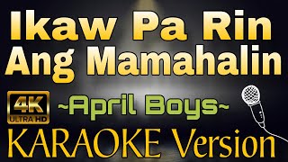 IKAW PA RIN ANG MAMAHALIN  April Boys HD KARAOKE Version [upl. by Tound161]