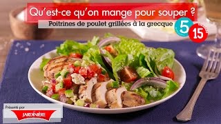 Poitrines de poulet grillées à la grecque [upl. by Farl]