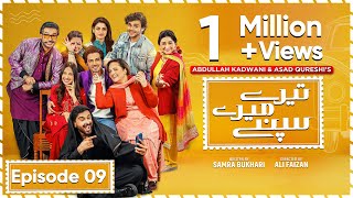 Tere Mere Sapnay Episode 09  Eng Sub  Shahzad Sheikh  Sabeena Farooq  19th March 2024 [upl. by Shanda138]