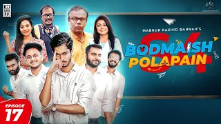 Bodmaish Polapain  Season 4  Episode 17  Prottoy Heron  BannahFarukh AhmedMahima Drama Serial [upl. by Ful382]