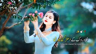 Bharosa Pyar Tera 🥀OST🌿 Sahir Ali Bagga [upl. by Hgielrak]