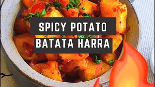 Batata harra spicy potato  Arabic food how to make batata harra [upl. by Obed32]