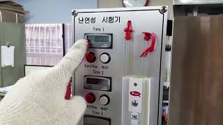 연소성 시험기수직형 난연성를 소개합니다  MJT Vertical Flammability Tester [upl. by Haik]