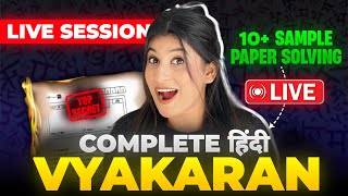 Complete Hindi A Vyakaran in One shot🔥Best tricks and Hacks😎 10 sample paper questions solved✅ [upl. by Namialus756]