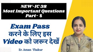 IC 38 New Syllabus  Most Important Updated Questions Series Part 8  ErAman Thakur [upl. by Hochman]