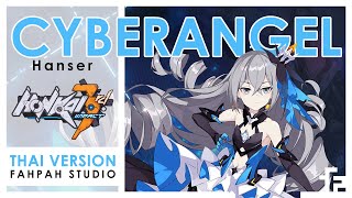 Thai Version Cyberangel  Hanser Bronya Zaychik 【Honkai Impact 3rd】┃ FAHPAH ⚡ [upl. by Asile709]