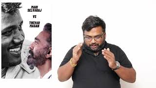 Thevar Magan Vs Mari Selvaraj  Mamannan  Kamal Hassan  Vadivelu  Udhayanithi Stalin [upl. by Maximo]