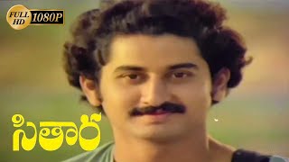 Kinnerasani Full HD Song  Sitara Telugu Movie  uhdtelugu  telugu uhd songs  suman bhanupriya [upl. by Lemrahs]