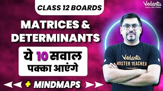 Matrices amp Determinants Class 12 Maths  10 Most Important Questions  Board Exam 2024 VedantuMath [upl. by Ezarra481]