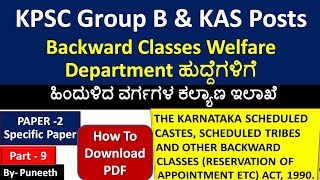 Backward Classes Welfare Department  KPSC Group BKAS WELFARE INSPECTORS Specific Paper2Part9 [upl. by Cleland202]