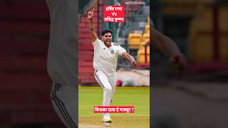 Harshit Rana Vs Prasidh Krishna । किसका दावा है मज़बूत  Ind vs Aus । Perth Test । shorts [upl. by Benioff]