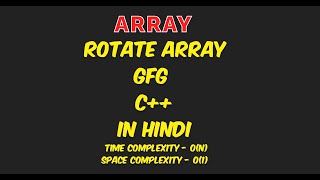 Array  Rotate Array  GFG  CPP 🔥 [upl. by Aerdnua]