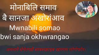 Mwnabili somao bwi sanja okhwrangao old bodo song blwithwvlogs [upl. by Barthel]